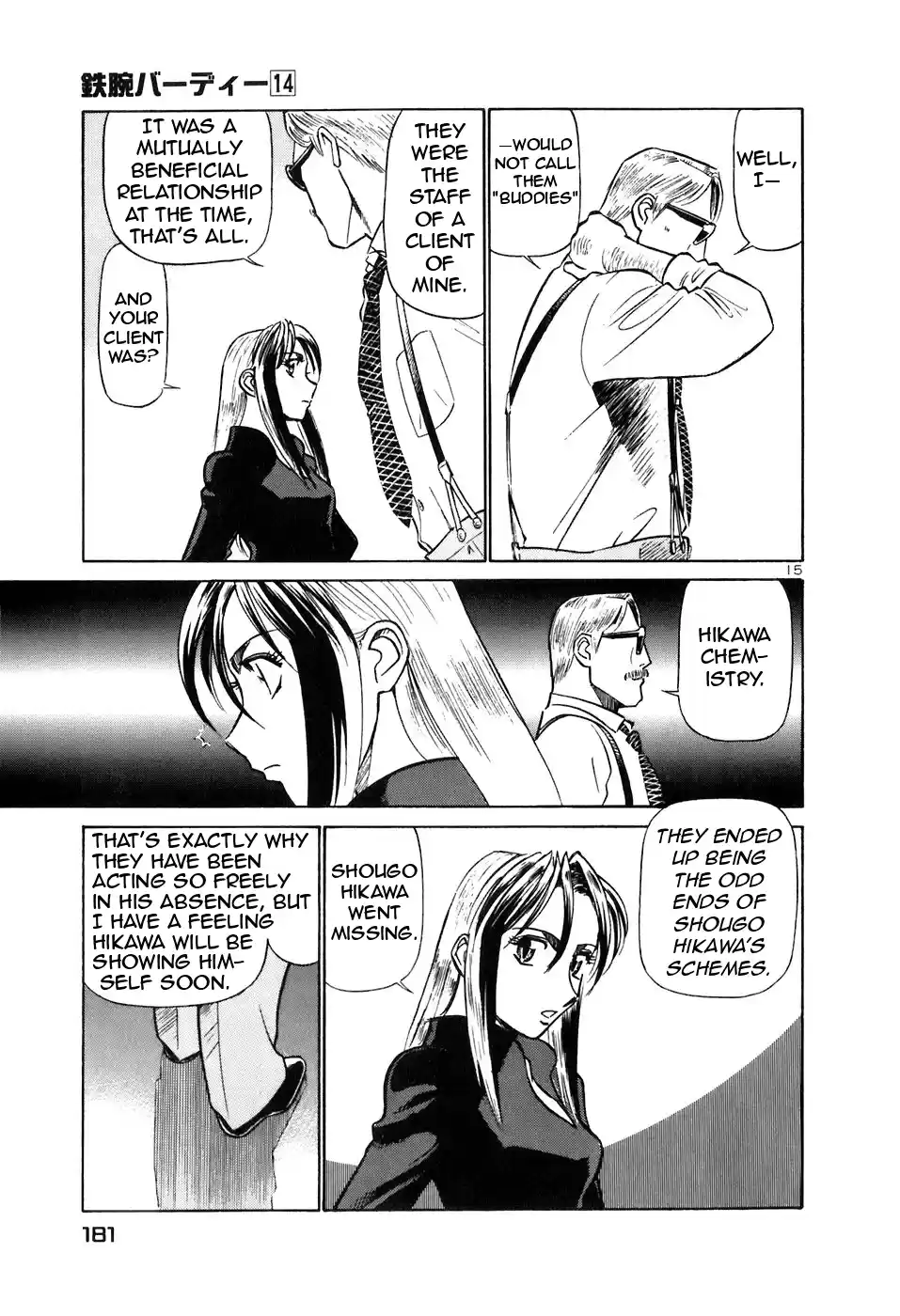 Birdy the Mighty (II) Vol.14 Ch.152