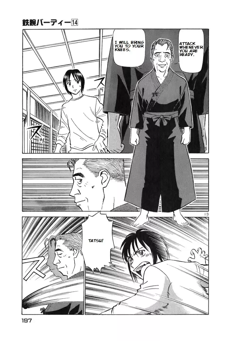 Birdy the Mighty (II) Vol.14 Ch.153