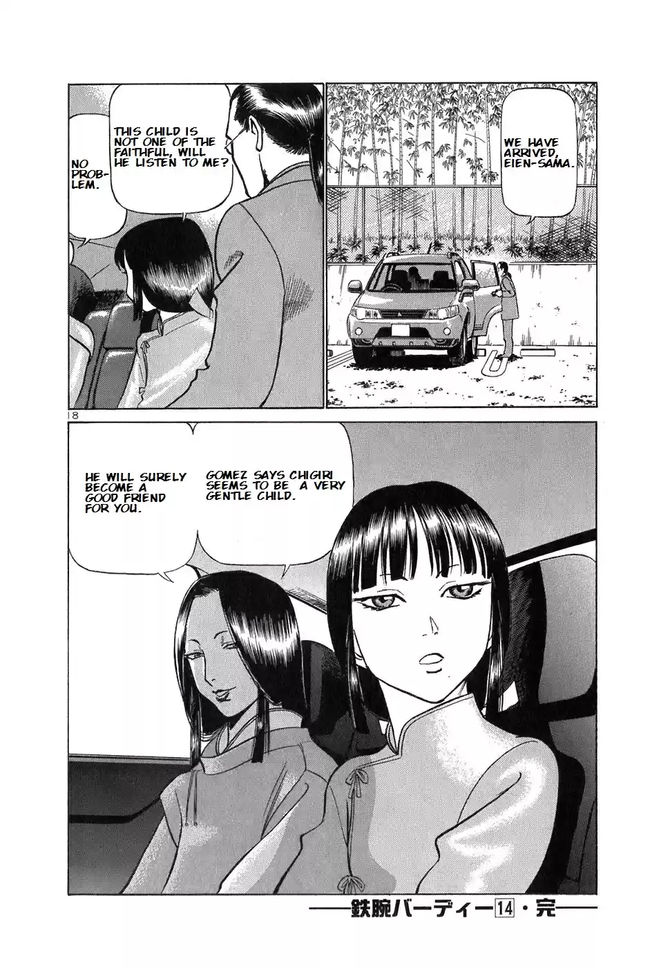 Birdy the Mighty (II) Vol.14 Ch.153