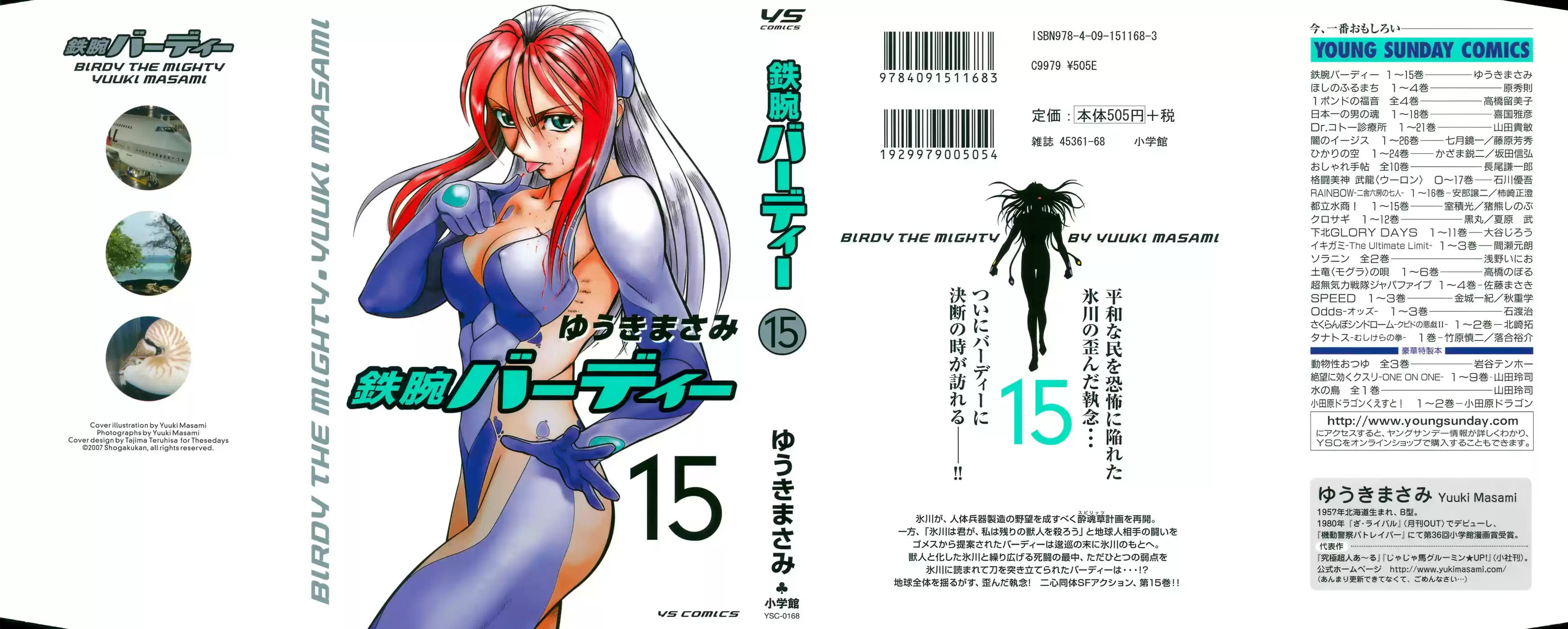 Birdy the Mighty (II) Vol.15 Ch.154