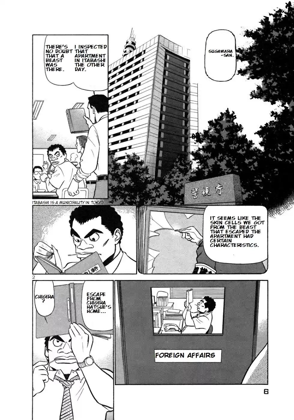 Birdy the Mighty (II) Vol.15 Ch.154