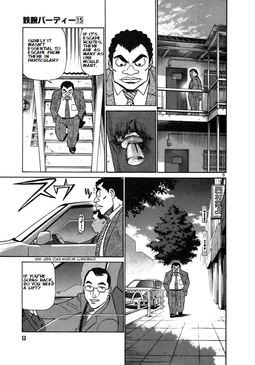 Birdy the Mighty (II) Vol.15 Ch.154