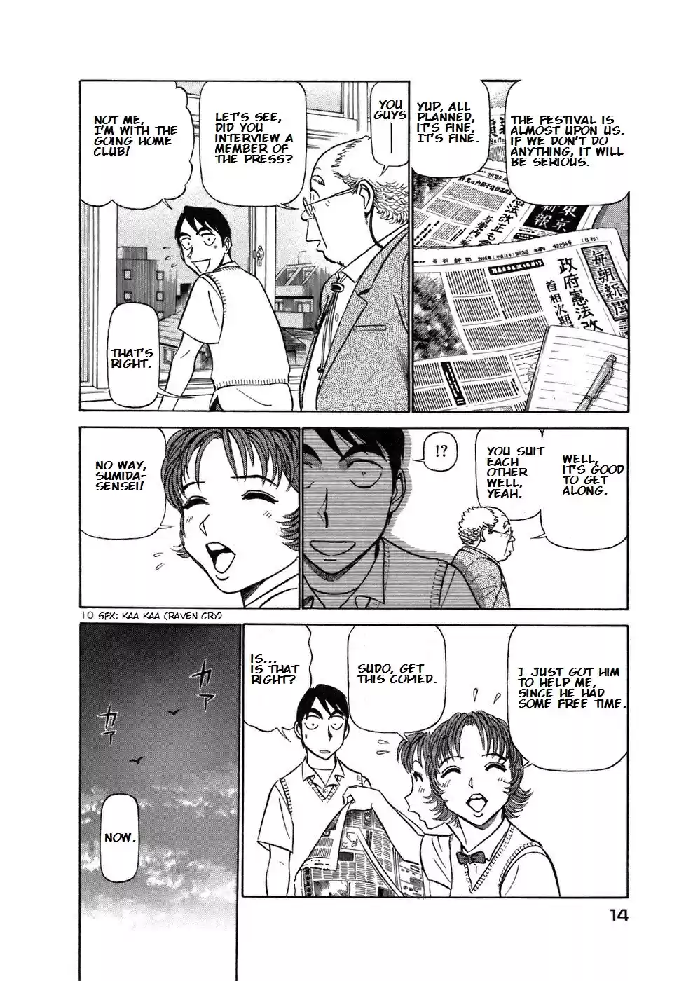 Birdy the Mighty (II) Vol.15 Ch.154