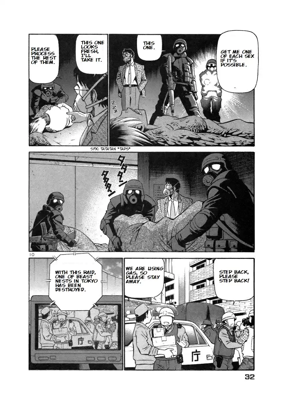 Birdy the Mighty (II) Vol.15 Ch.155