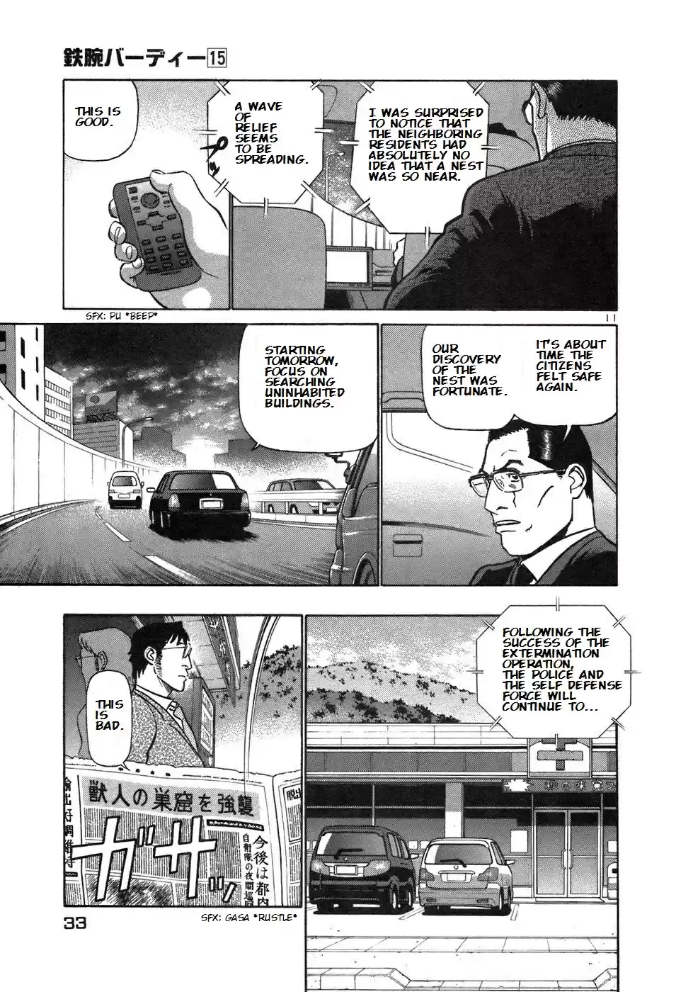 Birdy the Mighty (II) Vol.15 Ch.155