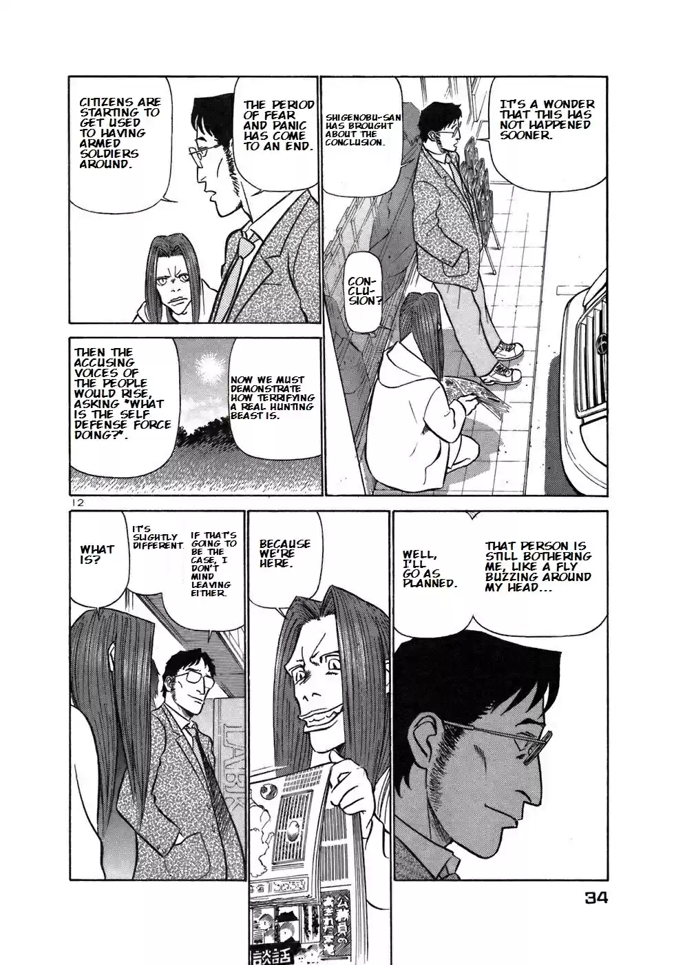 Birdy the Mighty (II) Vol.15 Ch.155