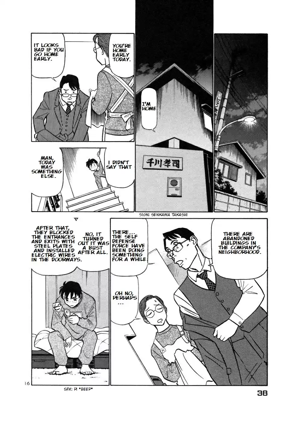 Birdy the Mighty (II) Vol.15 Ch.155