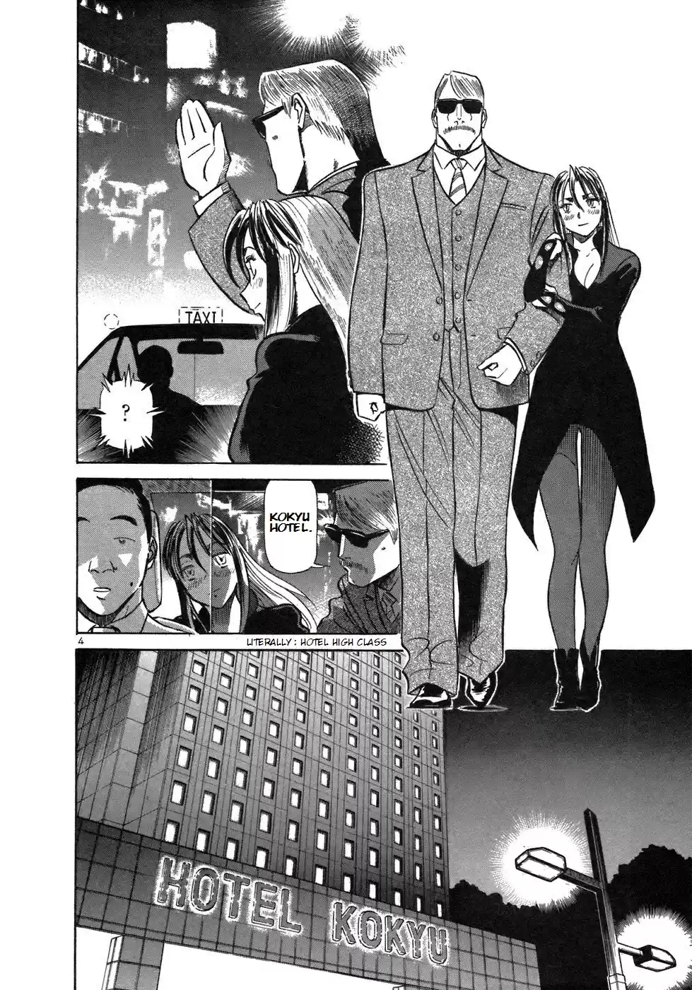 Birdy the Mighty (II) Vol.15 Ch.156