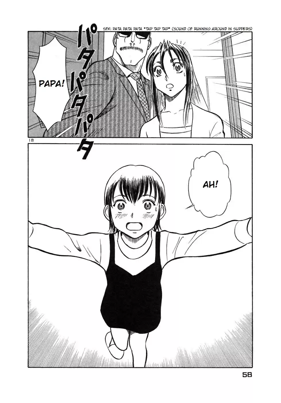 Birdy the Mighty (II) Vol.15 Ch.156