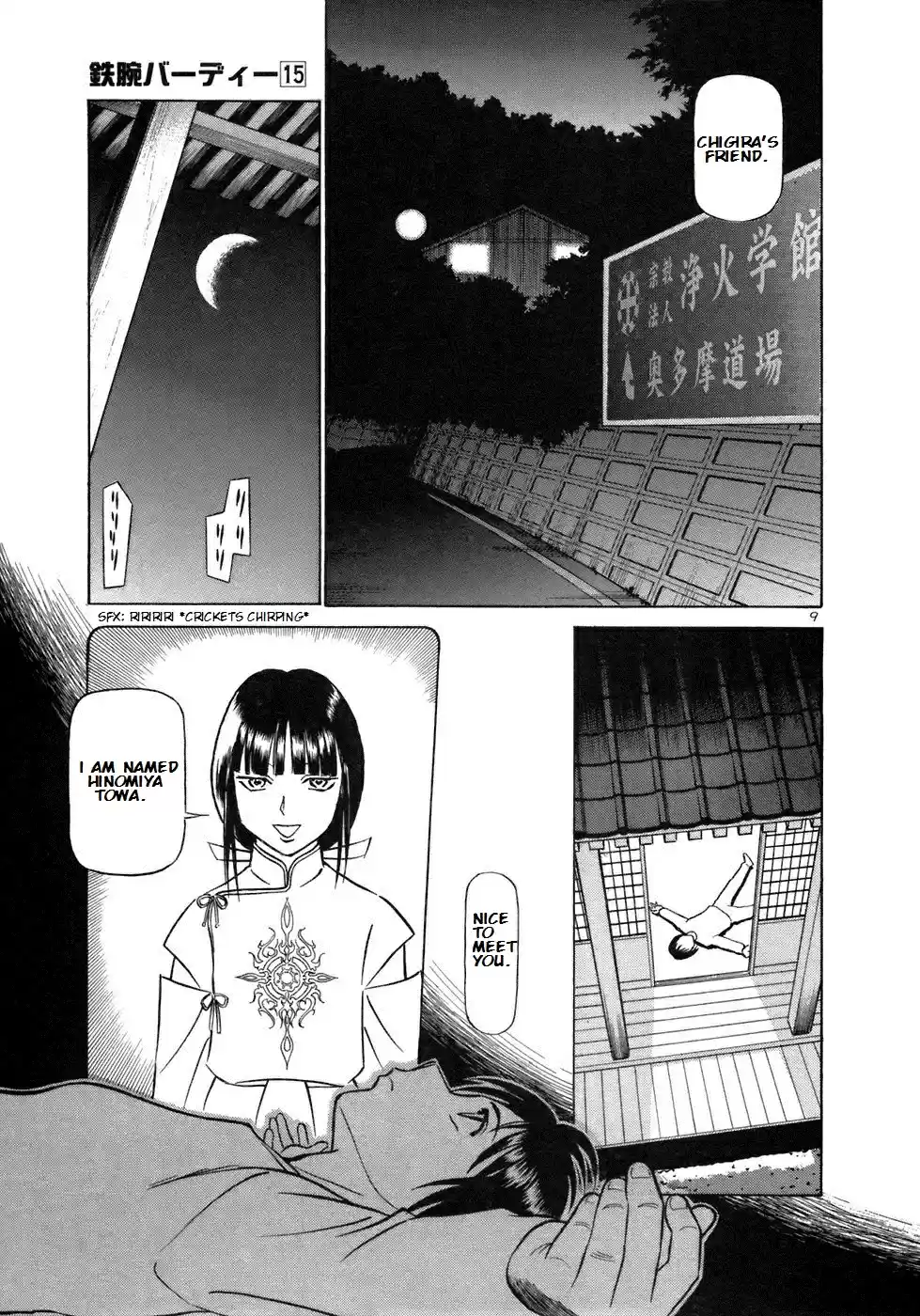 Birdy the Mighty (II) Vol.15 Ch.157