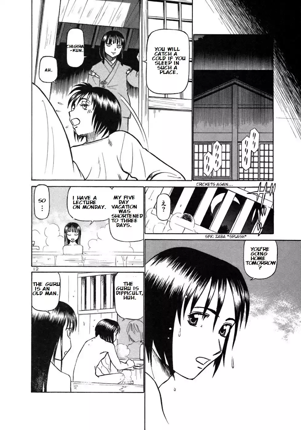 Birdy the Mighty (II) Vol.15 Ch.157