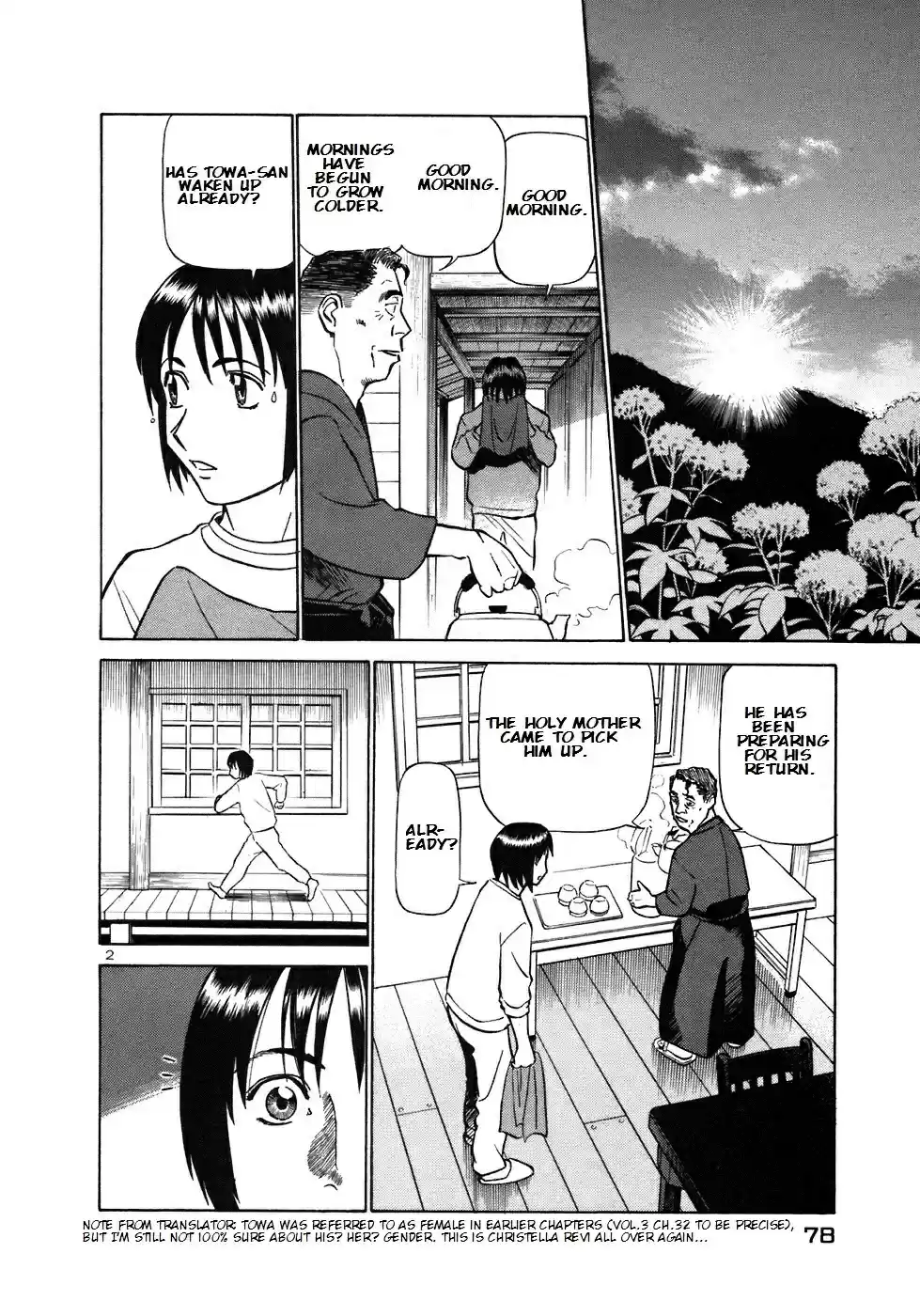 Birdy the Mighty II vol.15 ch.158