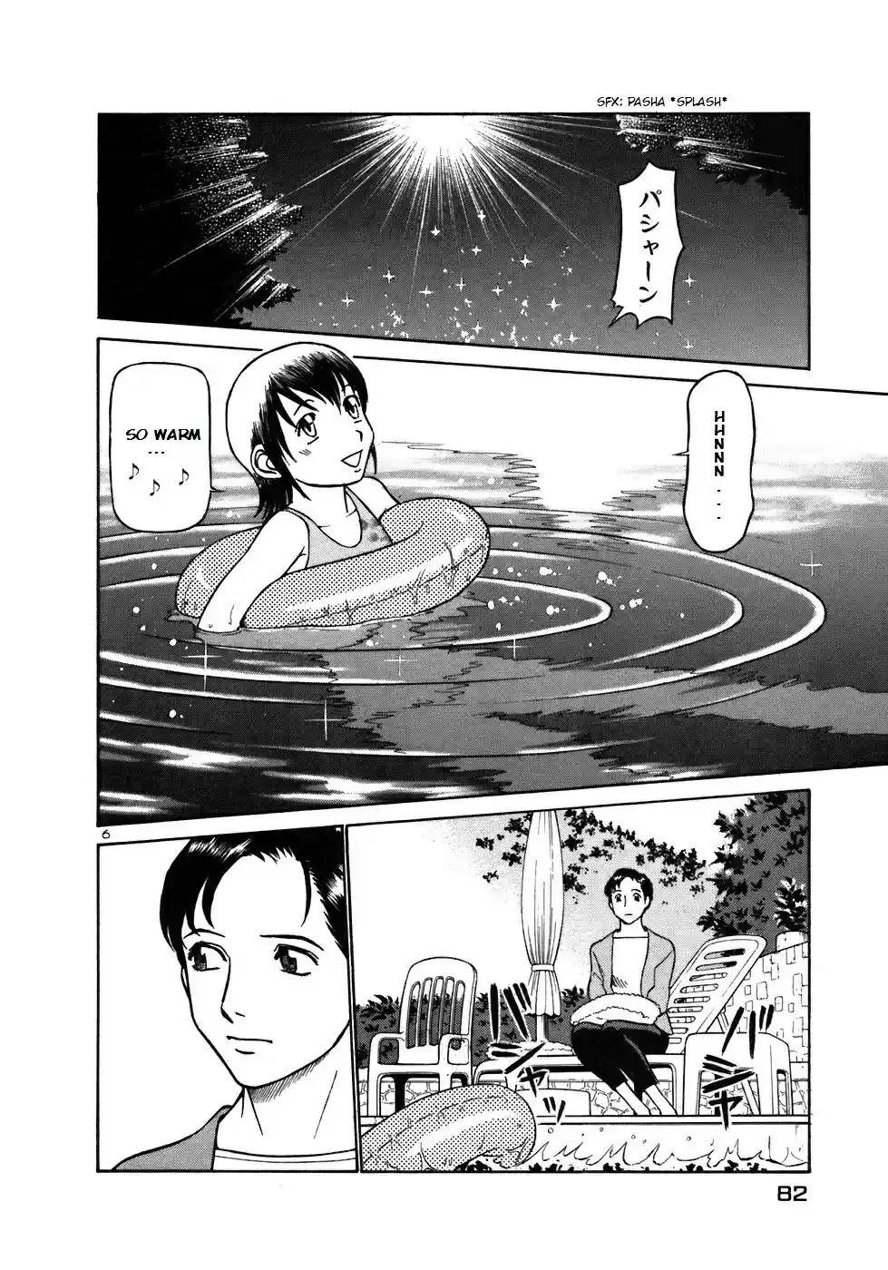 Birdy the Mighty II vol.15 ch.158