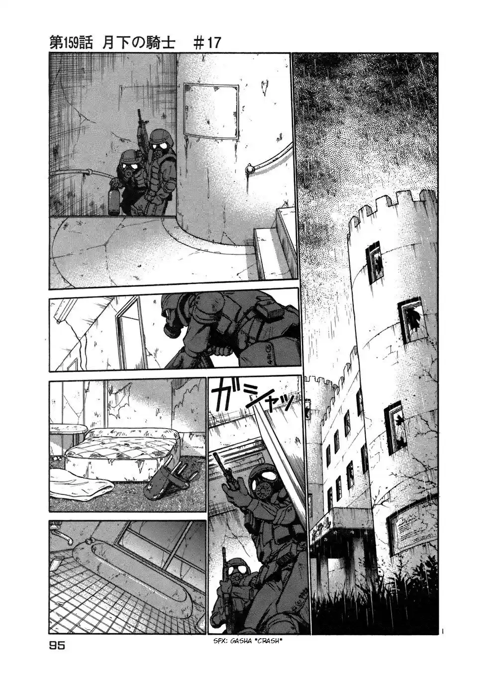 Birdy the Mighty (II) Vol.15 Ch.159