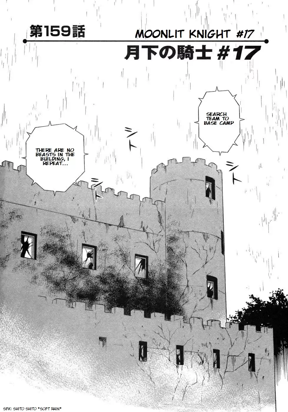 Birdy the Mighty (II) Vol.15 Ch.159