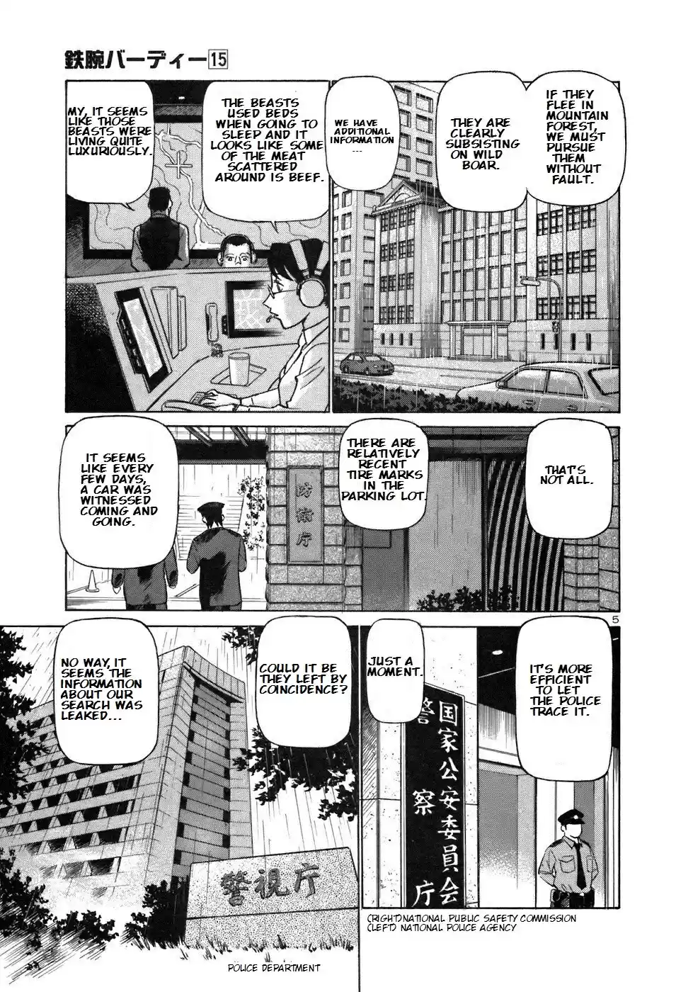 Birdy the Mighty (II) Vol.15 Ch.159