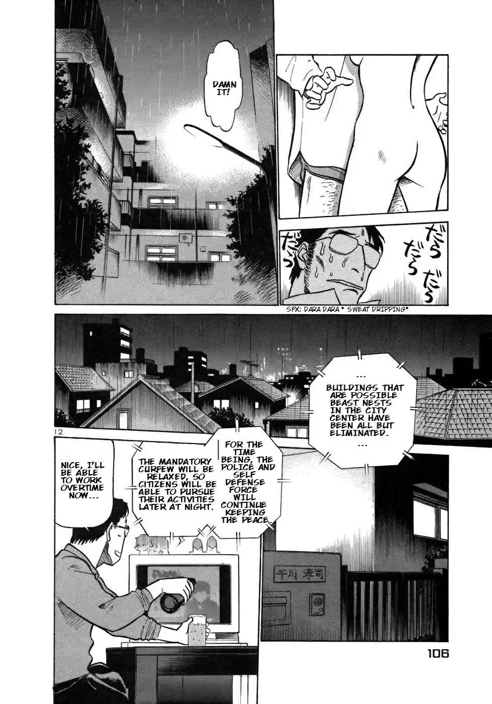 Birdy the Mighty (II) Vol.15 Ch.159