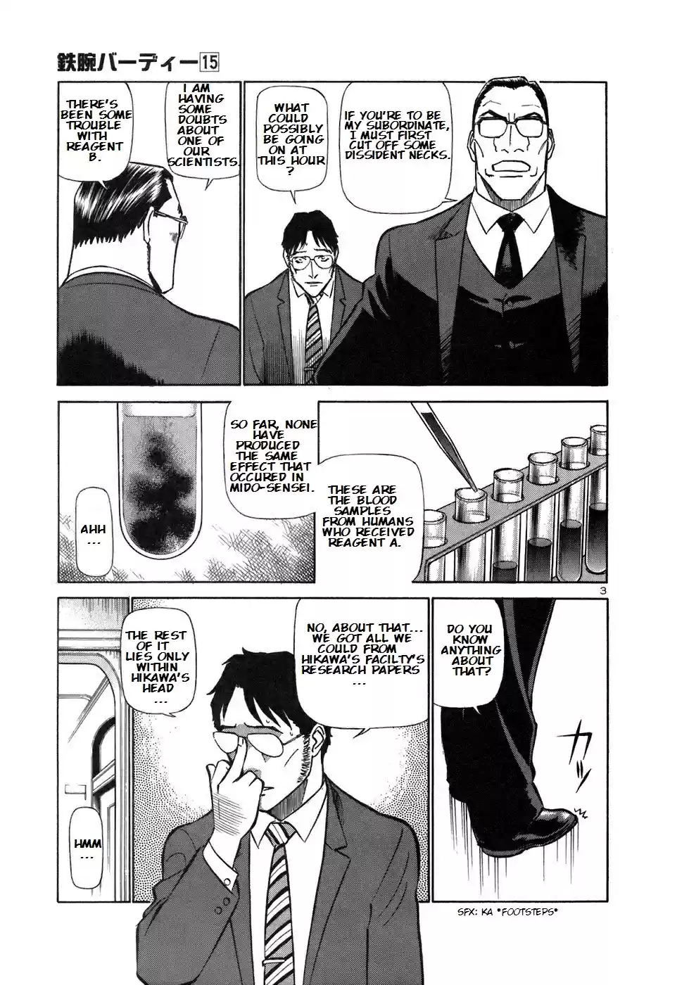 Birdy the Mighty (II) Vol.15 Ch.160