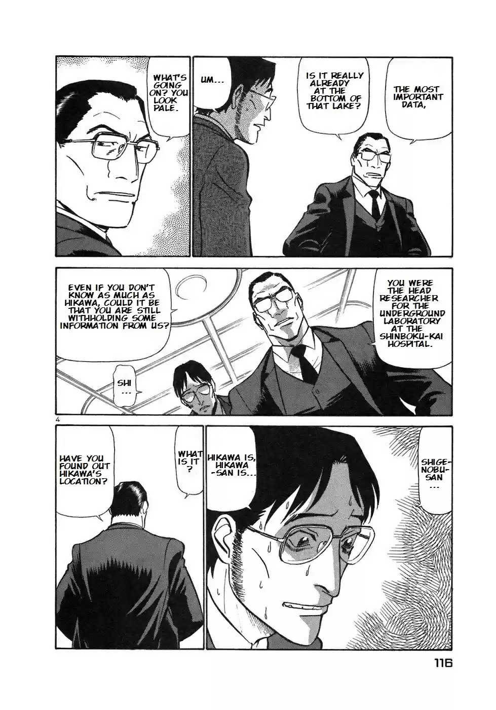 Birdy the Mighty (II) Vol.15 Ch.160