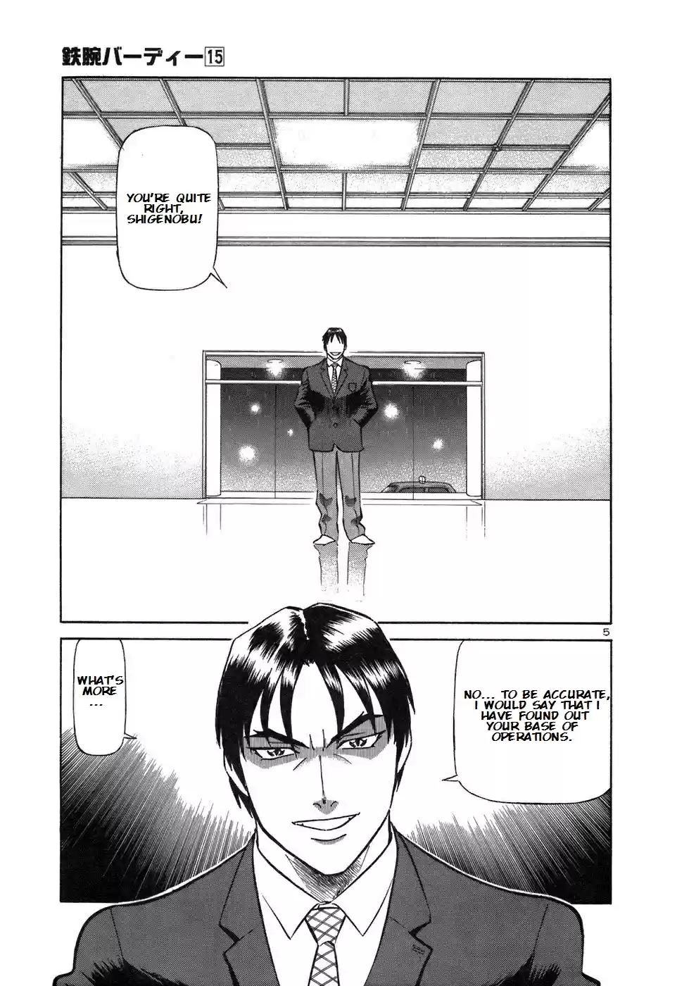 Birdy the Mighty (II) Vol.15 Ch.160