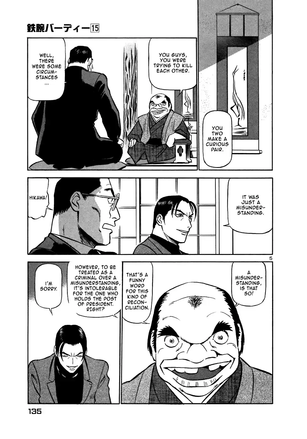 Birdy the Mighty (II) Vol.15 Ch.161