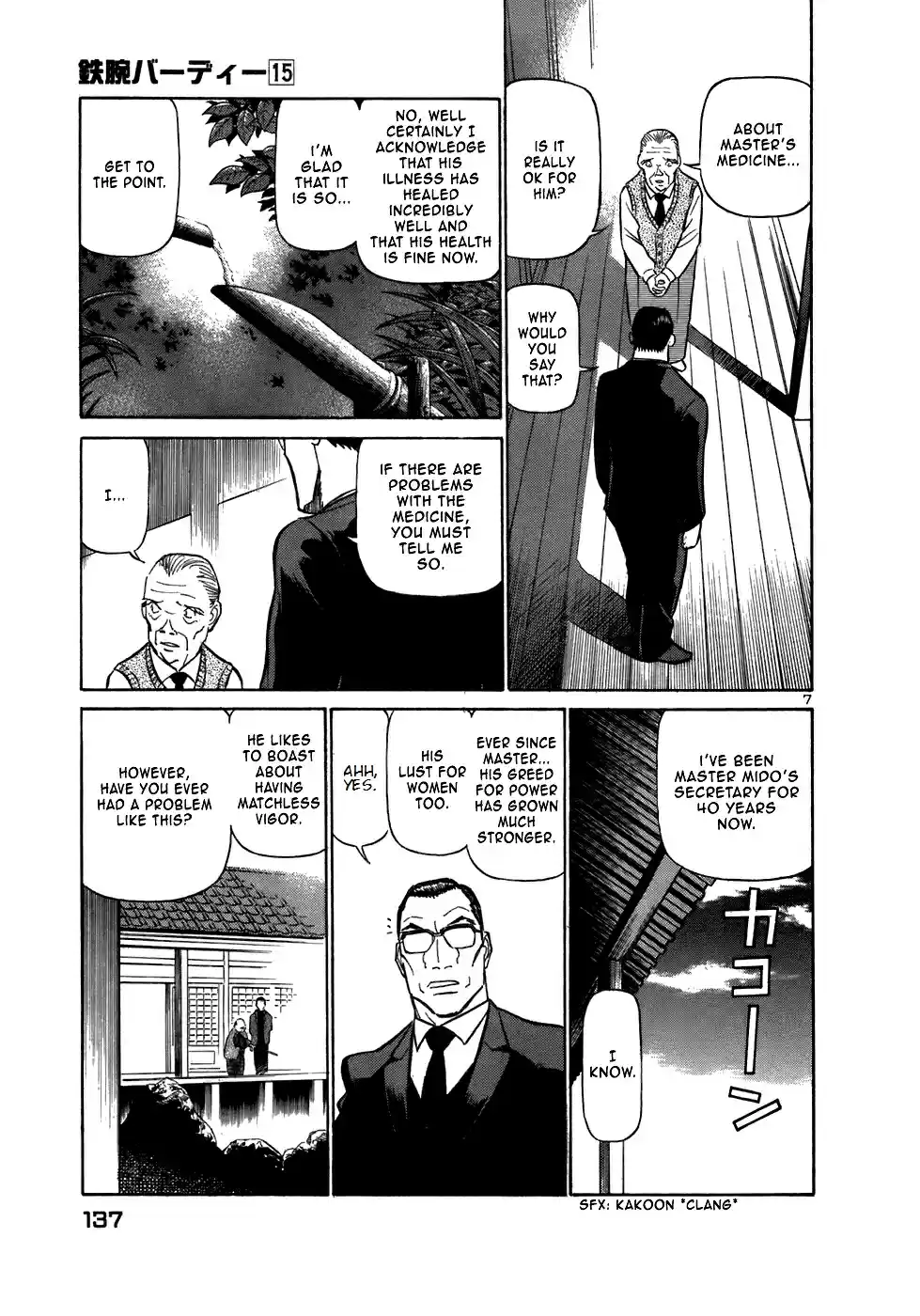 Birdy the Mighty (II) Vol.15 Ch.161