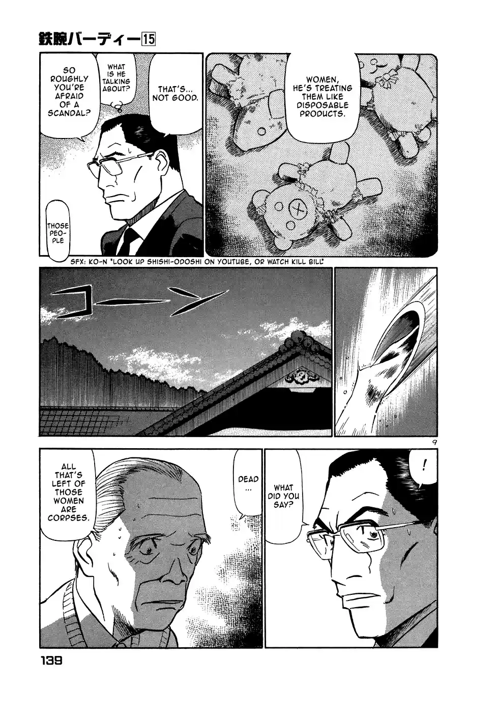 Birdy the Mighty (II) Vol.15 Ch.161