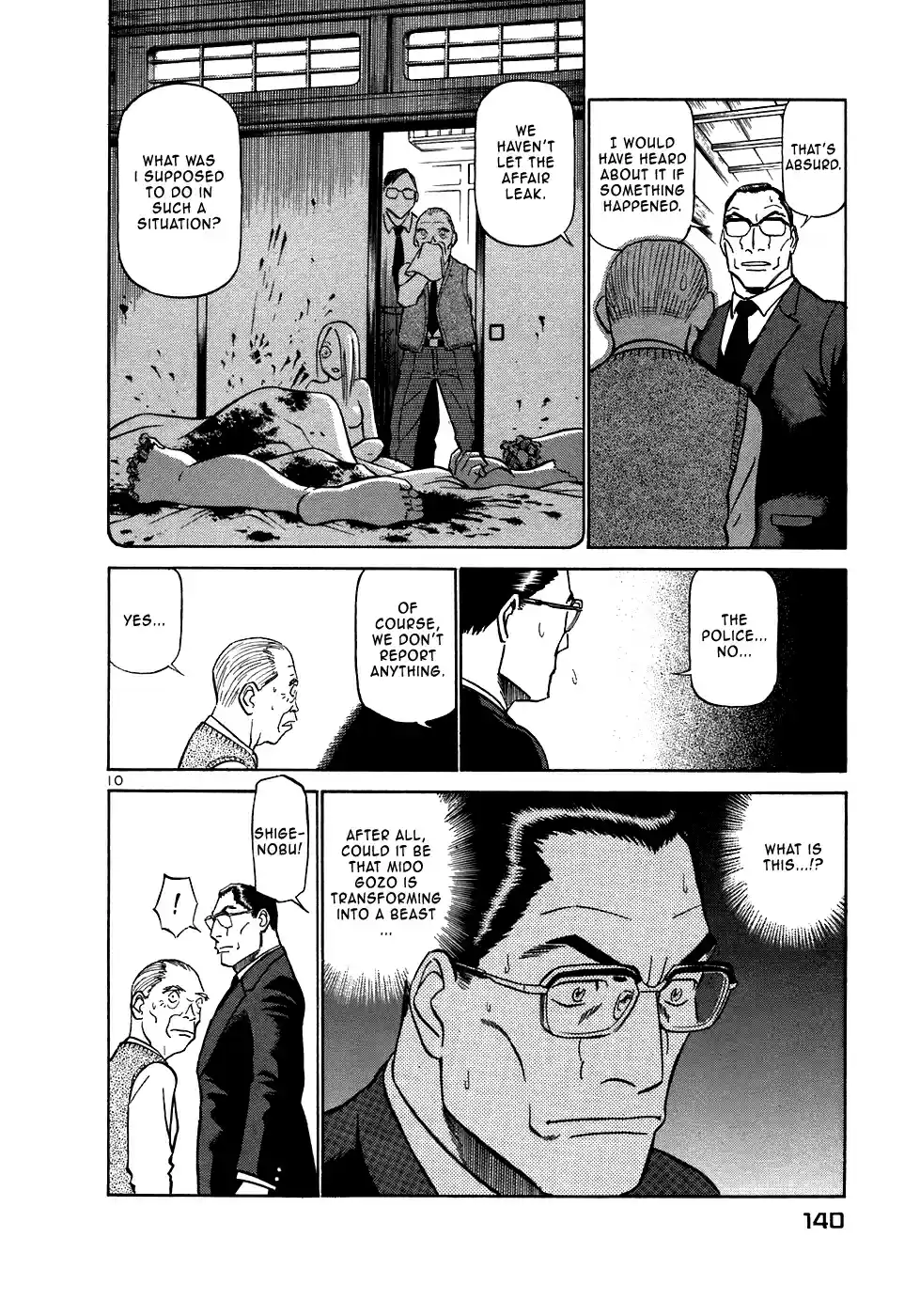 Birdy the Mighty (II) Vol.15 Ch.161