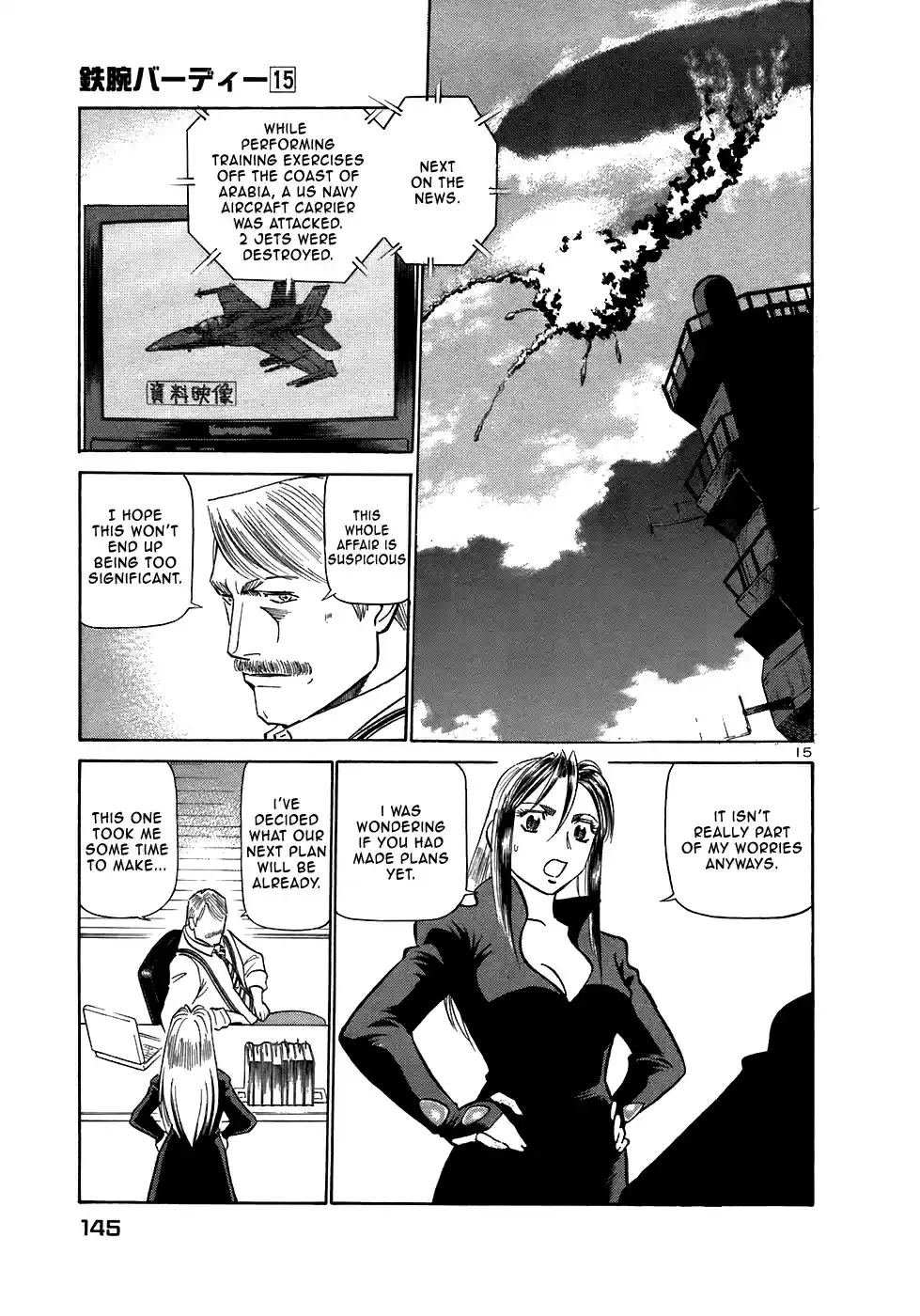 Birdy the Mighty (II) Vol.15 Ch.161