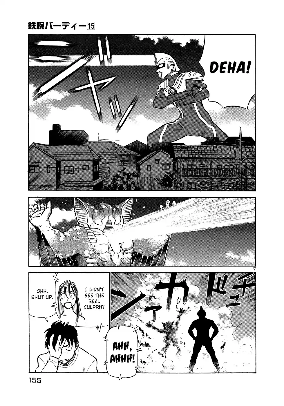 Birdy the Mighty (II) Vol.15 Ch.162