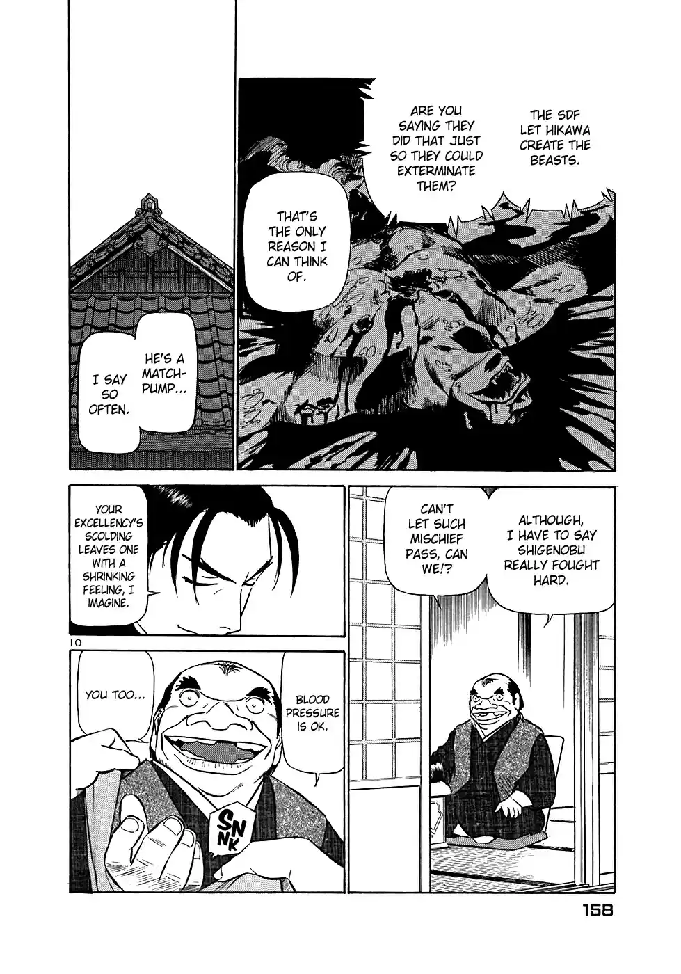 Birdy the Mighty (II) Vol.15 Ch.162