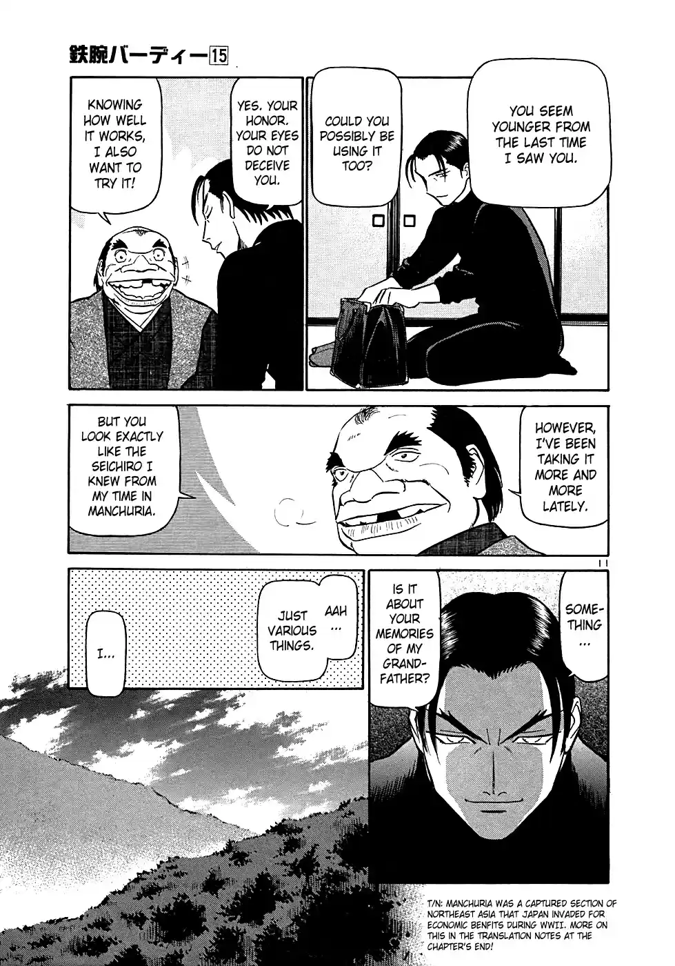 Birdy the Mighty (II) Vol.15 Ch.162