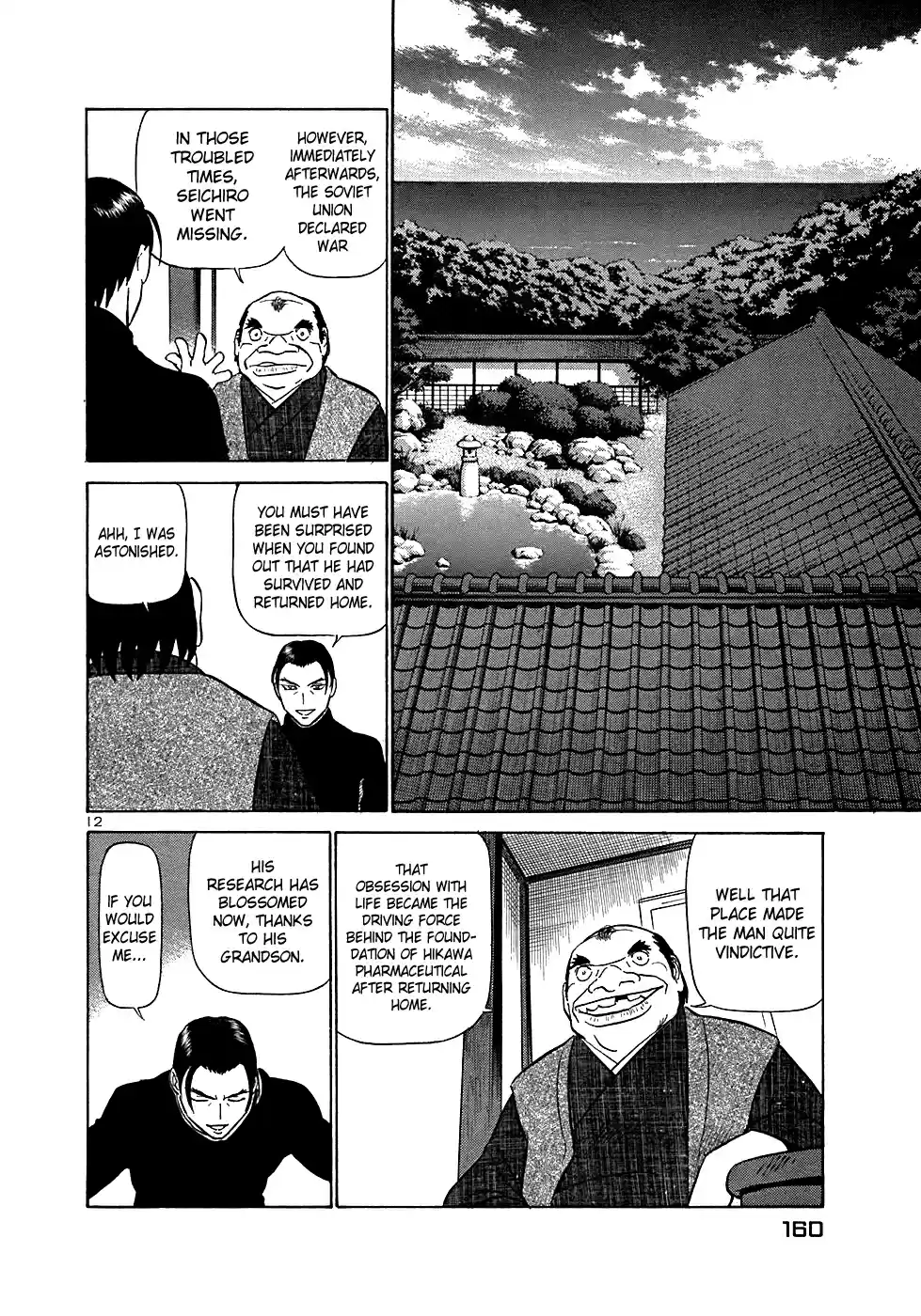 Birdy the Mighty (II) Vol.15 Ch.162