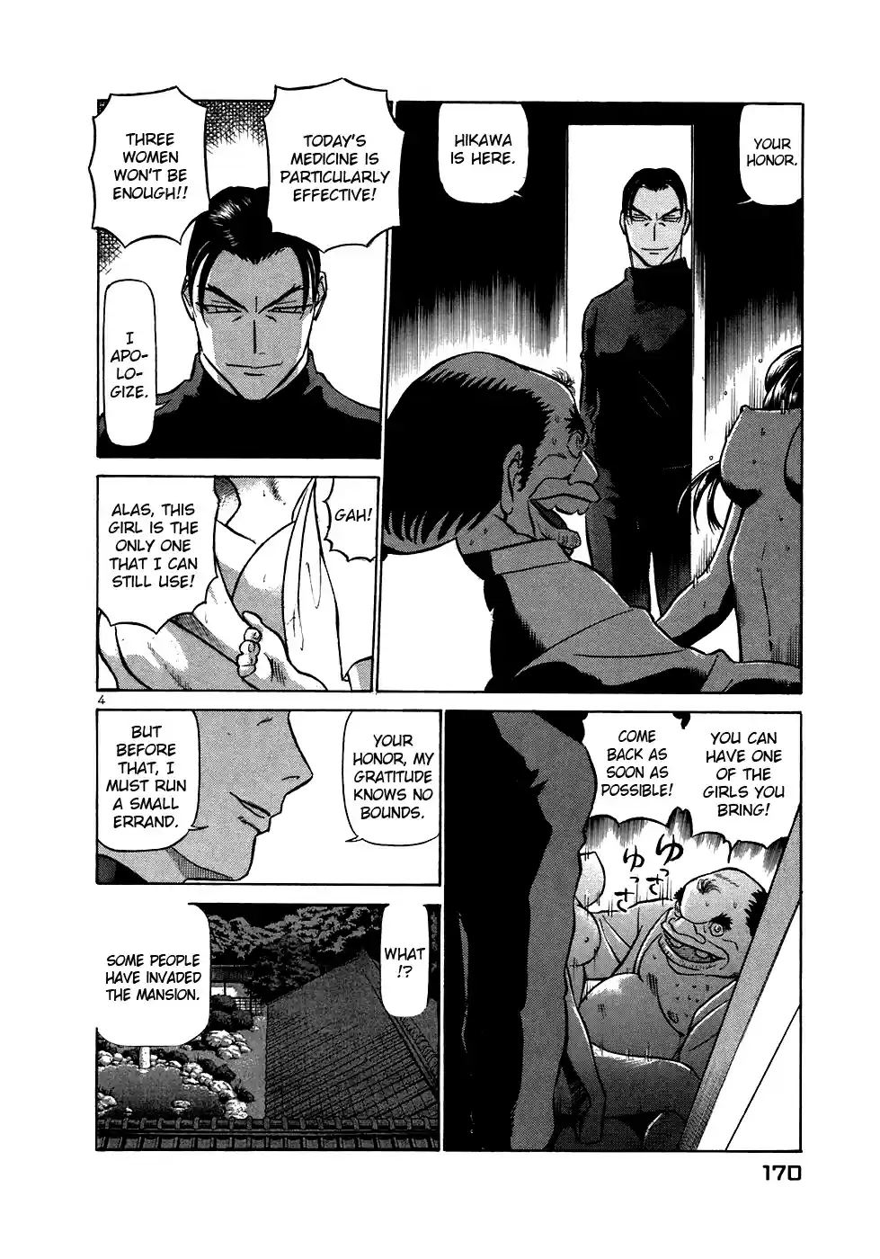 Birdy the Mighty (II) Vol.15 Ch.163