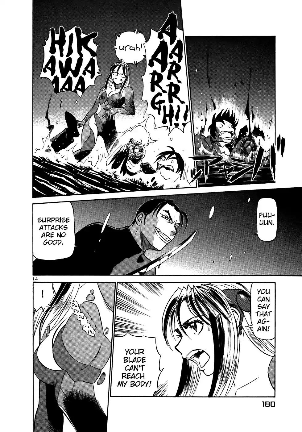 Birdy the Mighty (II) Vol.15 Ch.163