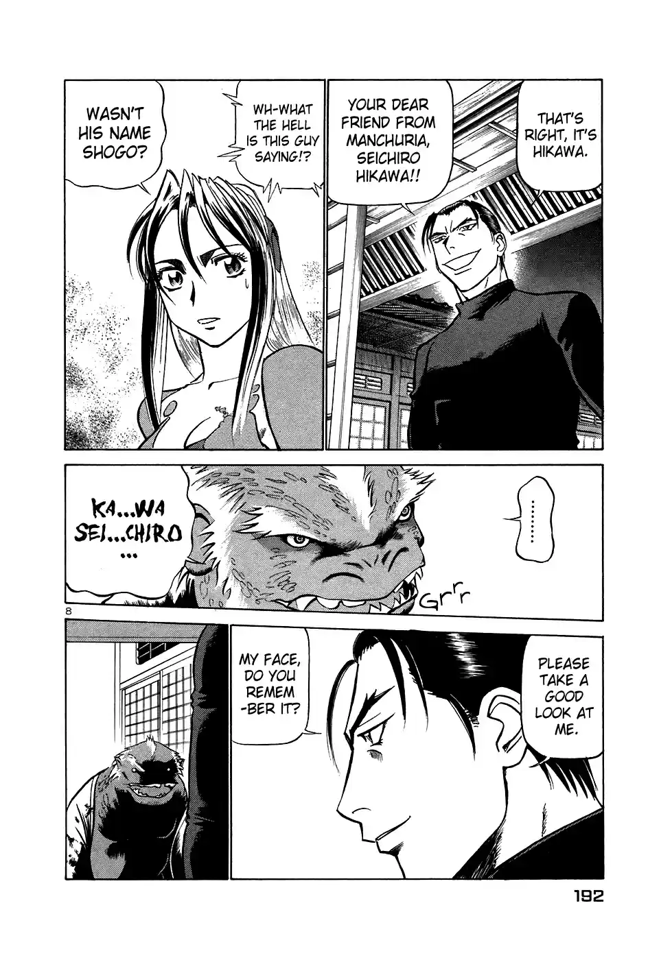 Birdy the Mighty (II) Vol.15 Ch.164