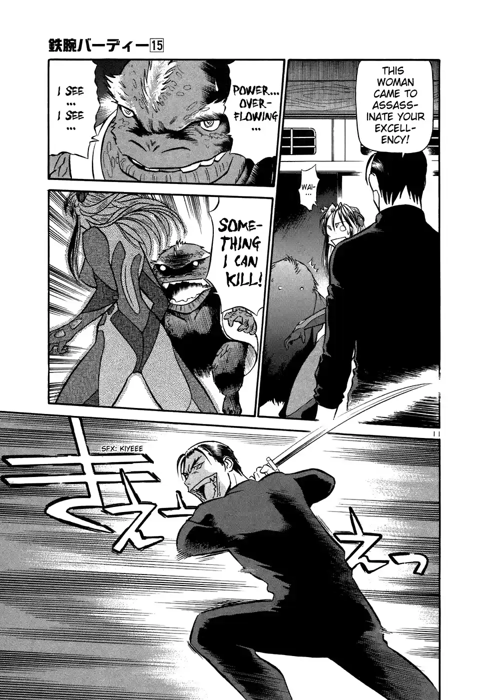 Birdy the Mighty (II) Vol.15 Ch.164