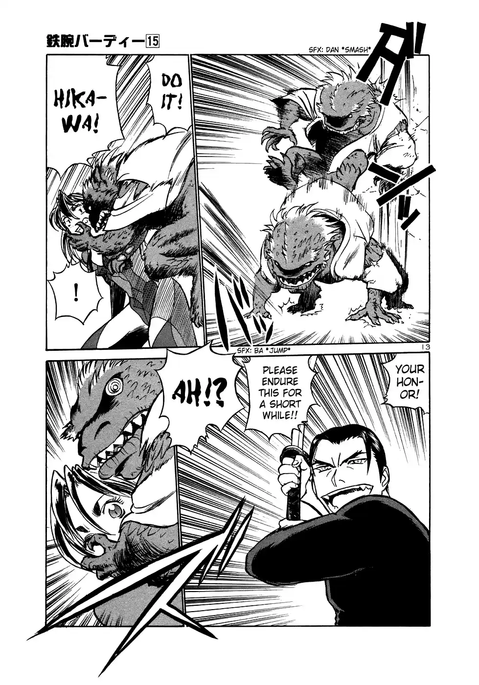 Birdy the Mighty (II) Vol.15 Ch.164