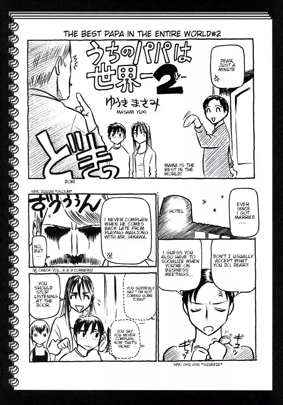 Birdy the Mighty (II) Vol.15 Ch.164.5