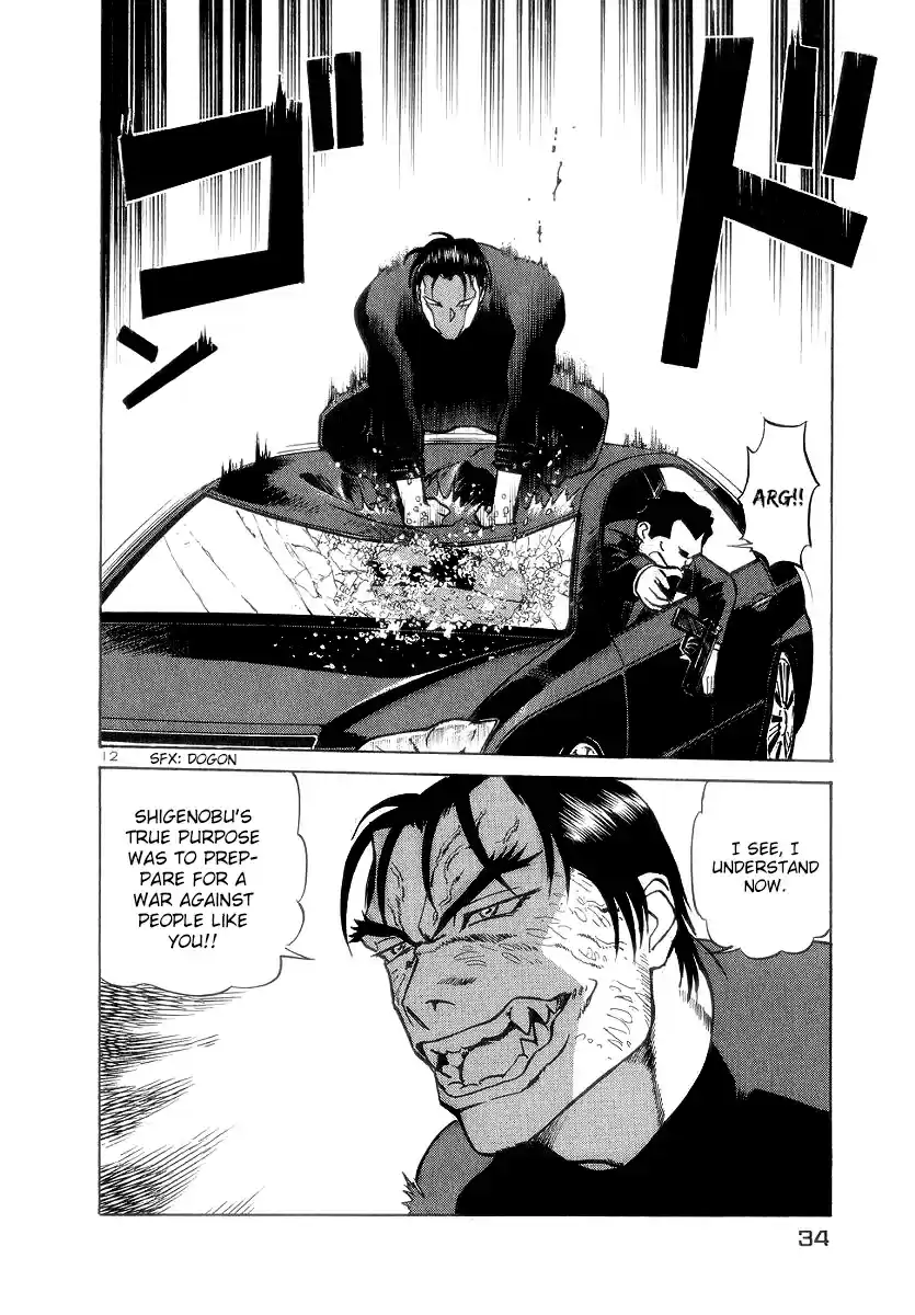 Birdy the Mighty (II) Vol.16 Ch.166