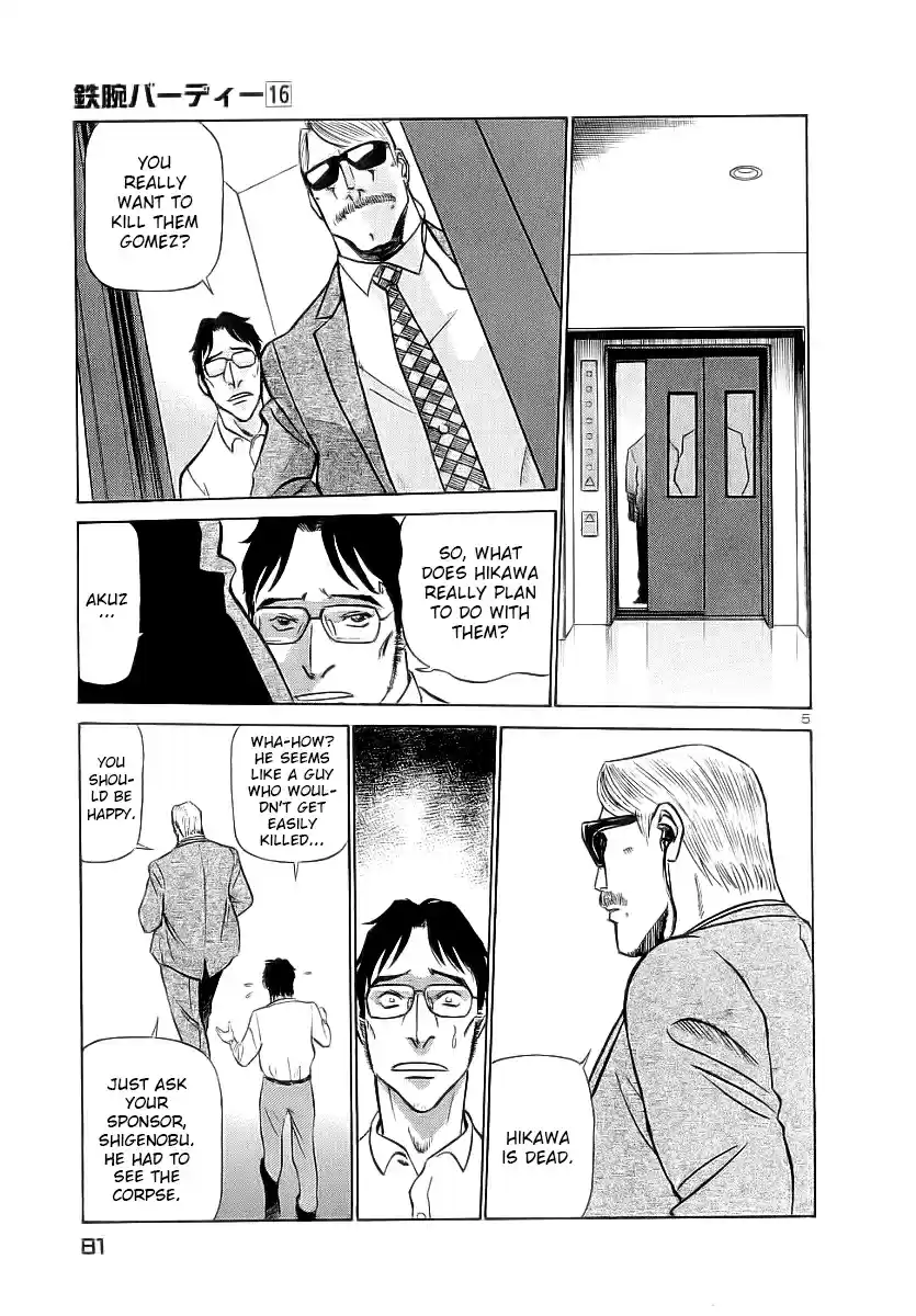 Birdy the Mighty (II) Vol.16 Ch.169