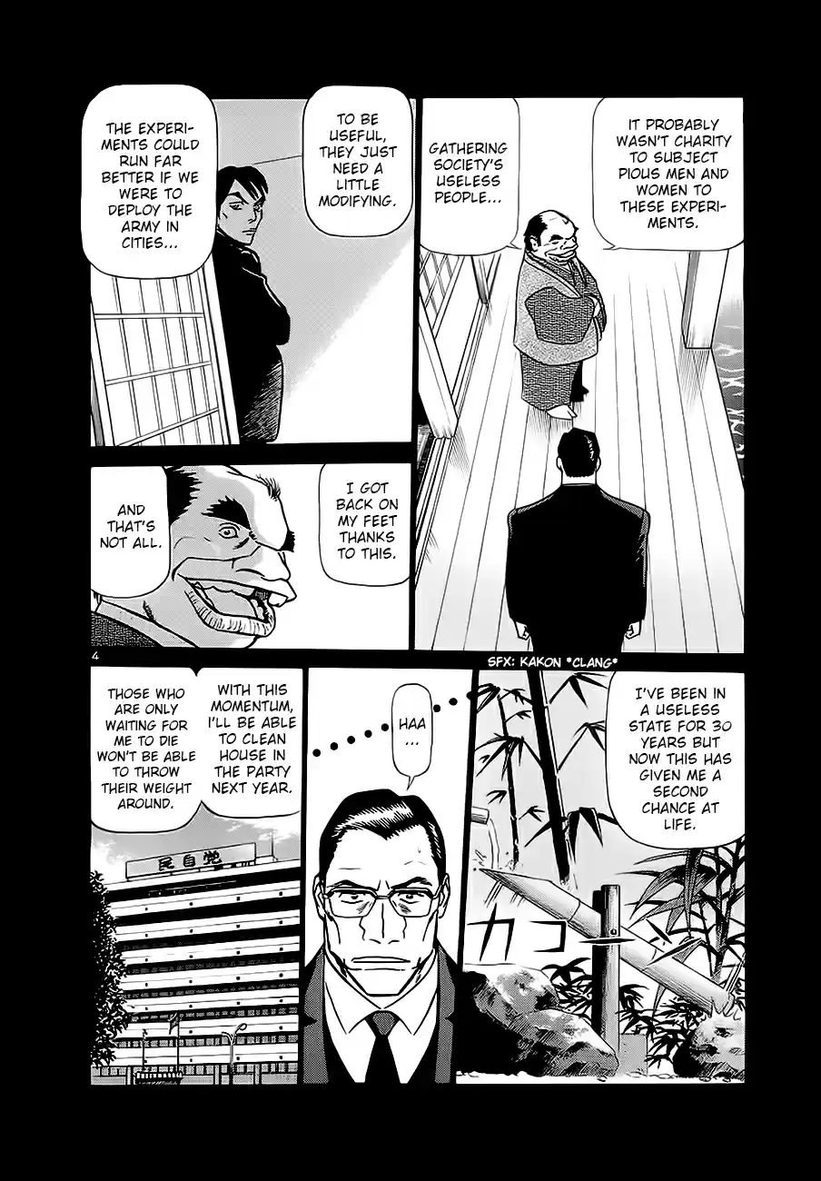 Birdy the Mighty (II) Vol.16 Ch.170