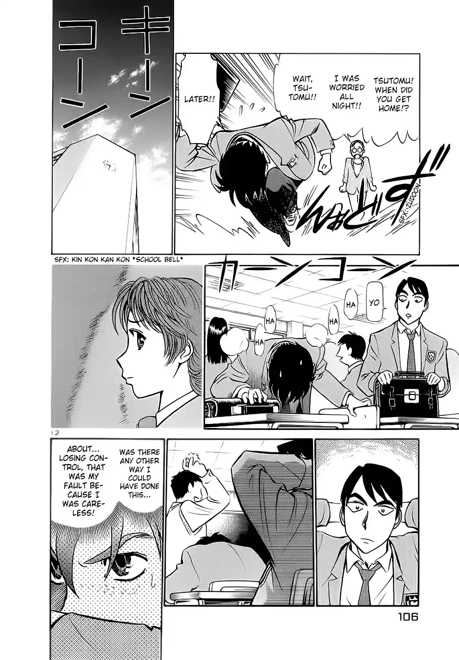 Birdy the Mighty (II) Vol.16 Ch.170