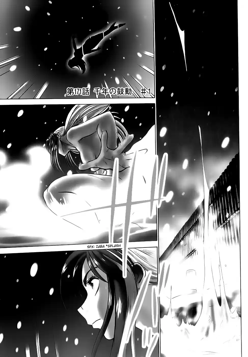 Birdy the Mighty (II) Vol.16 Ch.171