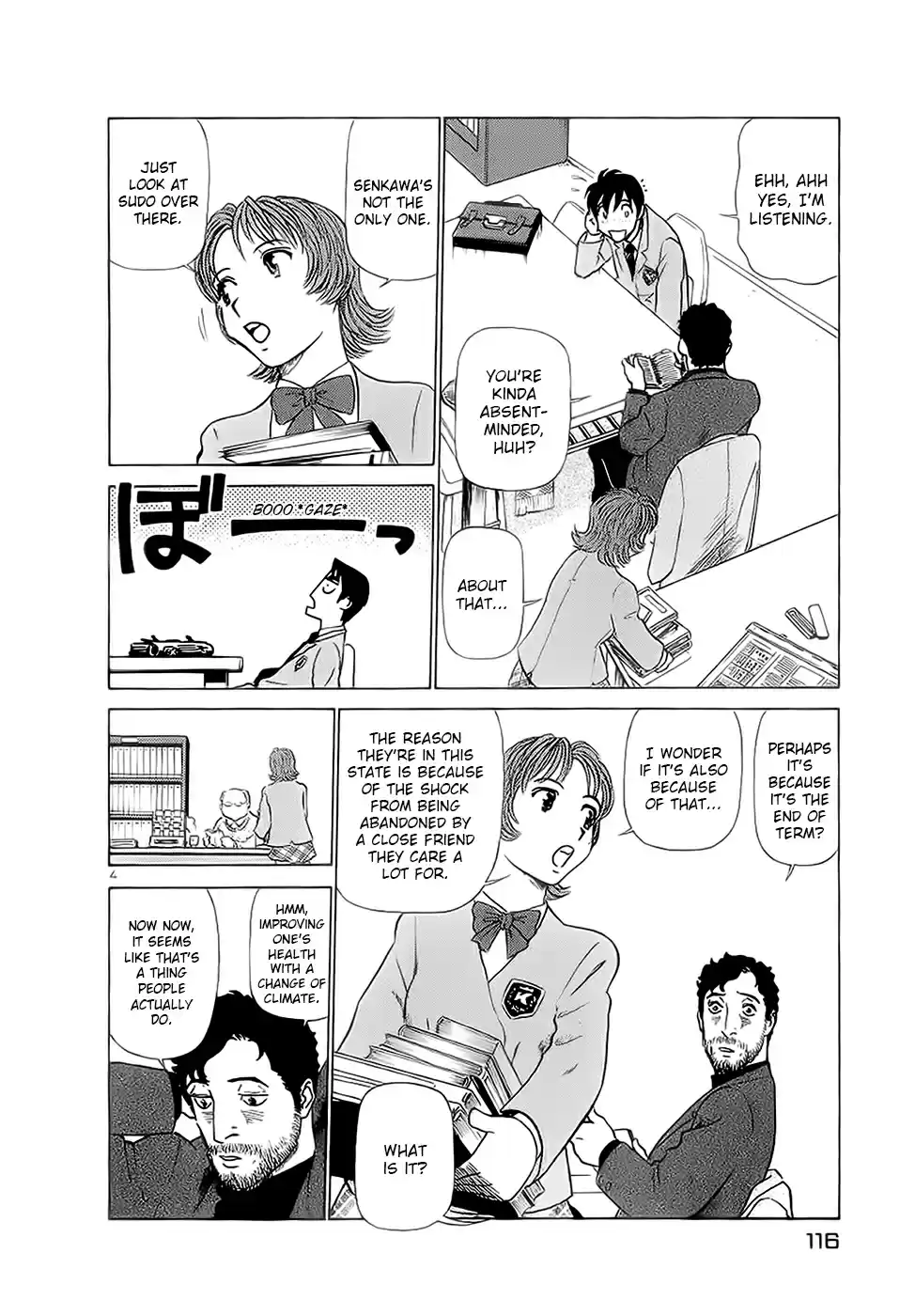 Birdy the Mighty (II) Vol.16 Ch.171