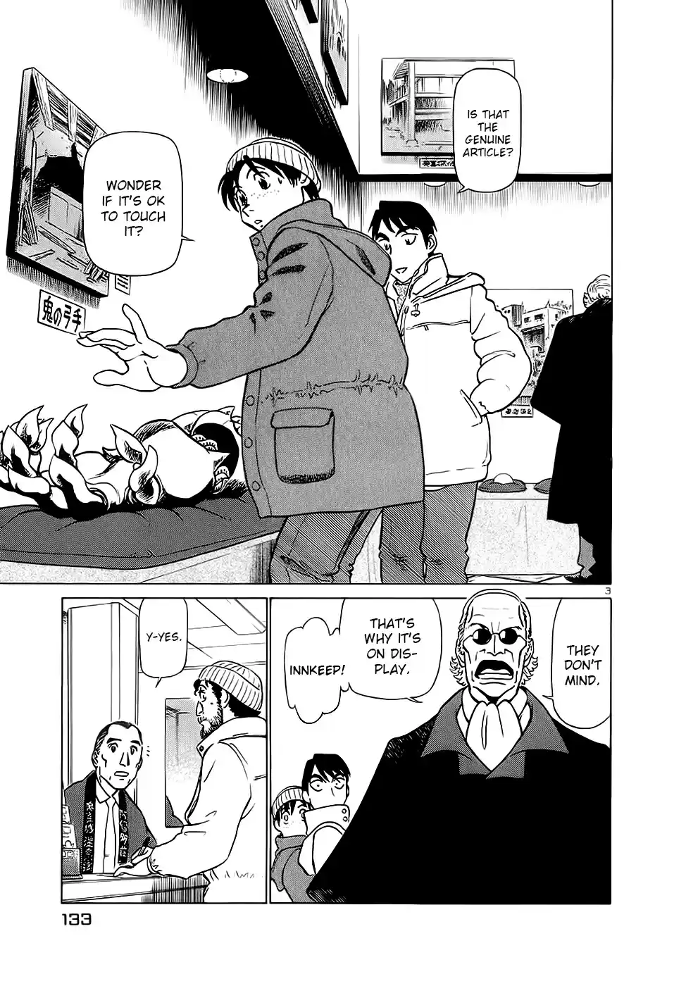 Birdy the Mighty (II) Vol.16 Ch.172