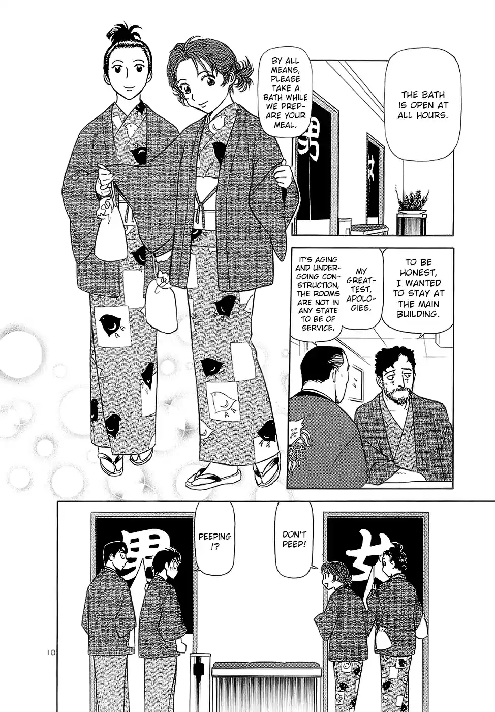 Birdy the Mighty (II) Vol.16 Ch.172