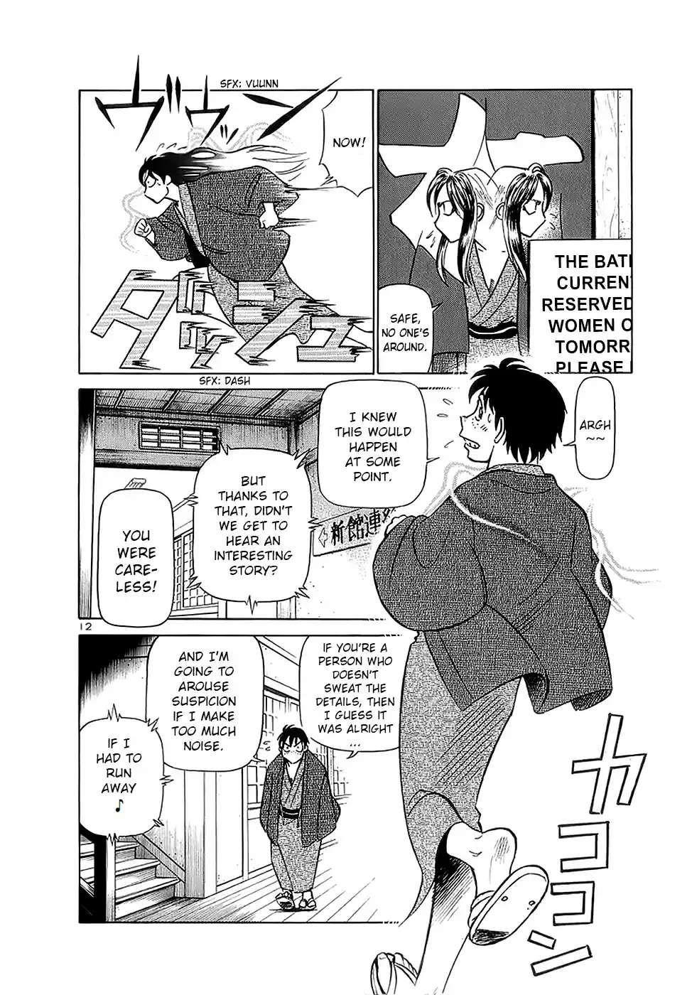 Birdy the Mighty (II) Vol.16 Ch.174