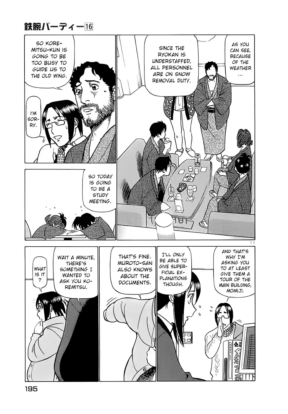 Birdy the Mighty (II) Vol.16 Ch.175