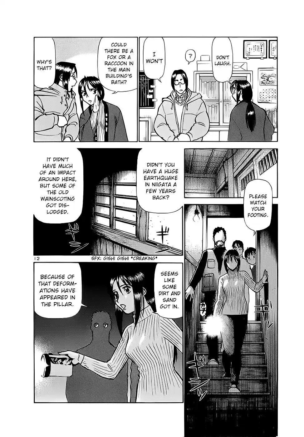 Birdy the Mighty (II) Vol.16 Ch.175